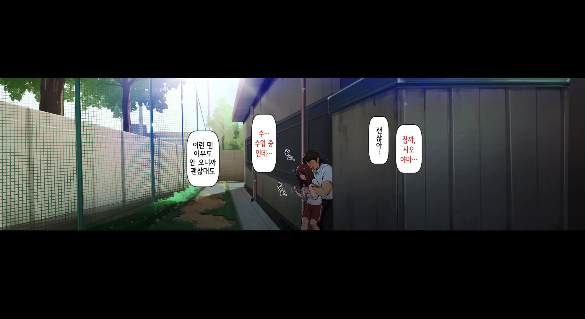 Boku No Iinari Joukyuusei 1│내가 시키는 대로 하는 상급생 1
